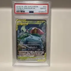 CGC10 Pristine】ポケモンババ抜き ミュウ！ ポケモンカードゲーム