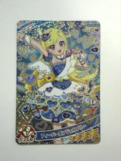 ひみつのアイプリ みつき
