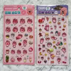 LOOPY ルピー ジャンマンルピー 韓国限定 ボンボンドロップシール 2枚