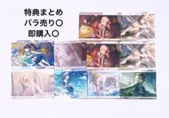 プロセカ アニメイト特典 ステッカー まとめ売り