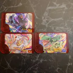 ポケモンフレンダ ゼクロム レシラム レックウザ 3枚セット