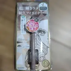 ヒロインメイク プライムリキッドアイライナー リッチジュエル