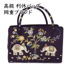 未使用美品 城間栄順 琉球紅型 利休バッグ 1点物 - メルカリ