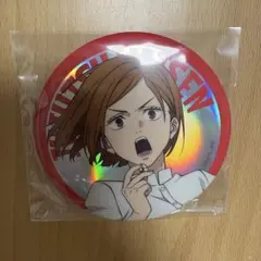 呪術廻戦 セガラッキーくじ Fun!Fun!Fun!