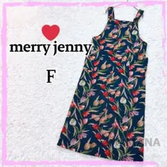 極美品 merry jenny チューリップ柄 ジャンパースカート ワンピース