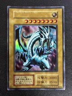 初期ブルーアイズ 2026年最新】ブルーアイズ 初期の人気アイテム - メルカリ