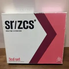 椎名林檎 絶頂集 3CDセット（12ほ）