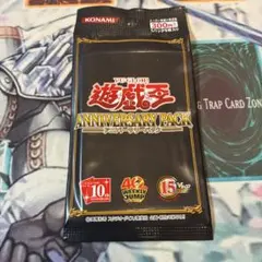 2026年最新】遊戯王 未開封 パックの人気アイテム - メルカリ