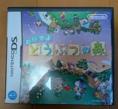2026年最新】おいでよどうぶつの森 dsバックの人気アイテム - メルカリ