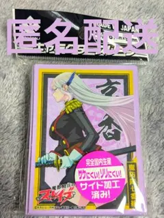 魔都精兵のスレイブ 羽前京香 ブロッコリーキャラクタースリーブ