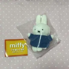 ミッフィー ぬいぐるみ マスコット ガチャガチャ
