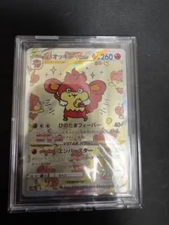 2026年最新】ポケモンカードsarの人気アイテム - メルカリ