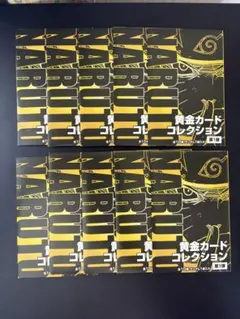 2026年最新】naruto 10 カードの人気アイテム - メルカリ