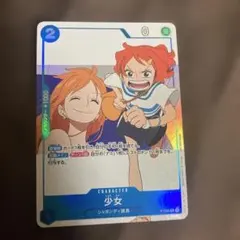 2026年最新】ワンピースカード女の子の人気アイテム - メルカリ