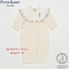 petit main 【ピーターラビット】刺しゅうレース2WAYオール