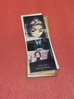 鬼滅の刃　劇場物販　無限城編　フェイスカード　胡蝶しのぶ