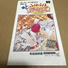 2026年最新】遊人のふりふりガールズの人気アイテム - メルカリ