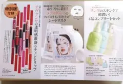 2025年最新】美ST付録の人気アイテム - メルカリ