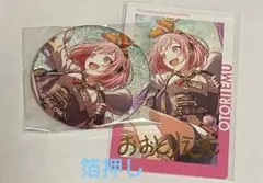 2026年最新】キラピピ 缶バッジの人気アイテム - メルカリ