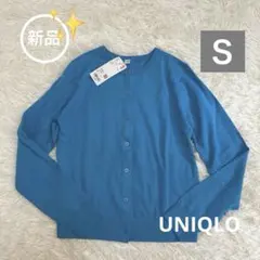 新品　UNIQLO UVカットクルーネックカーディガン　青　S 綿・レーヨン