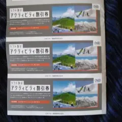 日本駐車場開発 株主優待