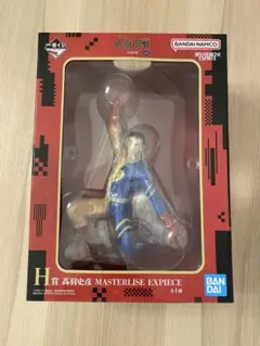 【おまけ付き】一番くじ 呪術廻戦 死滅回游 ～弐～ H賞 高羽史彦 フィギュアのサムネイル