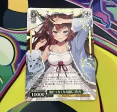 2025年最新】irys ヴァイスの人気アイテム - メルカリ