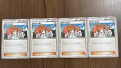アララギ博士 포켓몬 カード 4枚セット015/018 ゼクロムデッキ