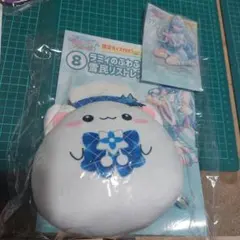 はいぶりっぢ様 リクエスト 2点 まとめ商品