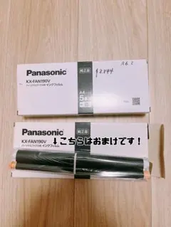 2026年最新】panasonic カートリッジの人気アイテム - メルカリ