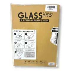 iPad 強化ガラス フィルム第5世代 第6世代　Air Air2 9.7インチ