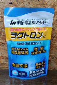 そら様 リクエスト 2点 まとめ商品