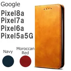 Pixel8a ケース 手帳型 ブラウン pixel 8a ベルトなし レザーのサムネイル
