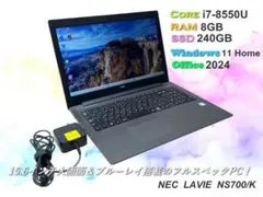 2026年最新】NEC PC-NS700の人気アイテム - メルカリ