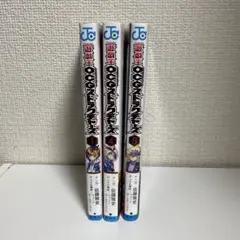 Item thumbnail for item d43fc5b6-fb35-4df8-a5c2-8b25e95b58ed