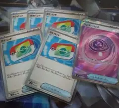 ポケモンカード　ポケパッド(662/742) ワンダーパッチ(104/080)