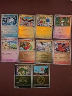 MEGAドリームex レックウザ 127/193 ボールミラー　他