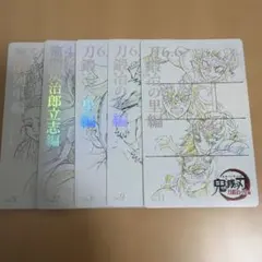2026年最新】チケット風 鬼滅の刃の人気アイテム - メルカリ