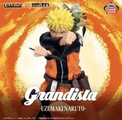 NARUTO 72 series45 Grandista うずまきナルト