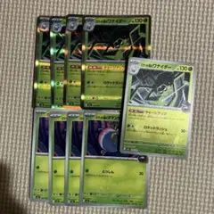 ポケカ　ロケット団のワナイダーr ロケット団のタマンチュラ　ワナイダー　ミラー