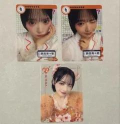 FRUITS ZIPPER 鎮西寿々歌 クリアトレカ 3枚セット