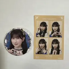 = LOVイコラブ 山本杏奈