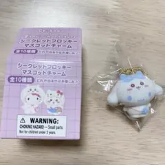 ちいかわ×サンリオ　フロッキーマスコットチャーム　シナモロール×ハチワレ