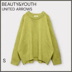 【ビューティーアンドユース】ウールカシミヤ アクア クルーネック ワイドニット