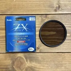 2026年最新】zx c-plフィルターの人気アイテム - メルカリ