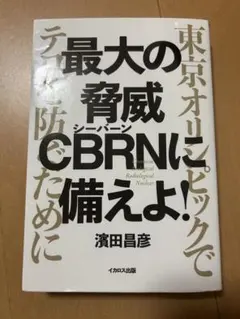 Item thumbnail for item 109e268e-026e-416a-8d17-12d3508f67fa