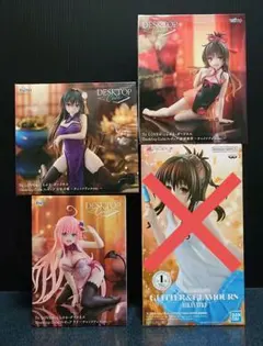 ToLOVEる 古手川唯 ララ 結城美柑 フィギュア ３体セット
