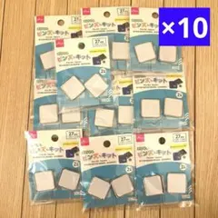 ダイソー　オリジナル　ピンズキット　スクエア　27mm　10袋セット