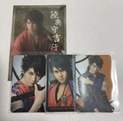 ミュージカル刀剣乱舞 刀ミュ 陸奥守吉行 坂龍飛騰 ふぉとカード フィルム