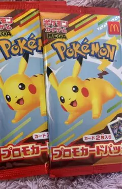 ポケモンカードゲーム マクドナルド ハッピーセット プロモパック 2パック